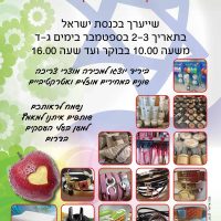 פרסום לכ